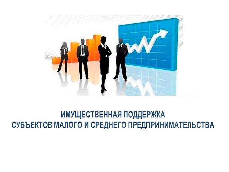 Первая мера поддержки.