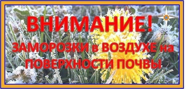 Объявляется  «оранжевый»  уровень  опасности.